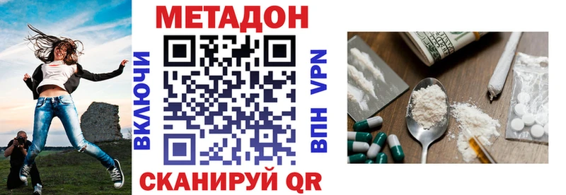 где продают наркотики  Ухта  ОМГ ОМГ как зайти  Метадон VHQ 