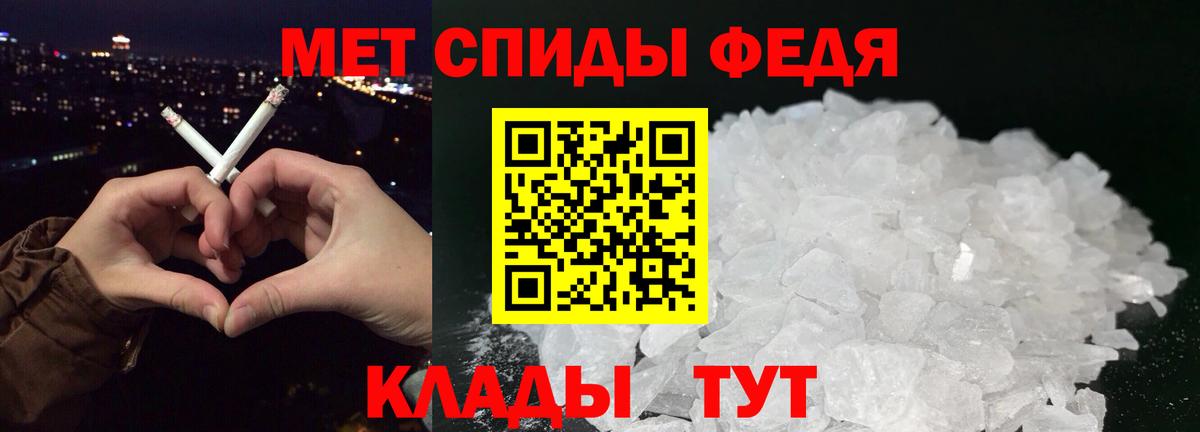 Первитин Декстрометамфетамин 99.9%  Вход с VPN  Ухта 
