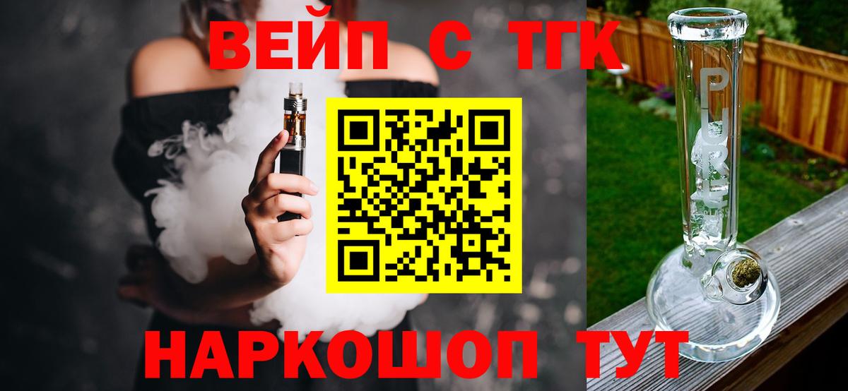 Дистиллят ТГК концентрат Ухта