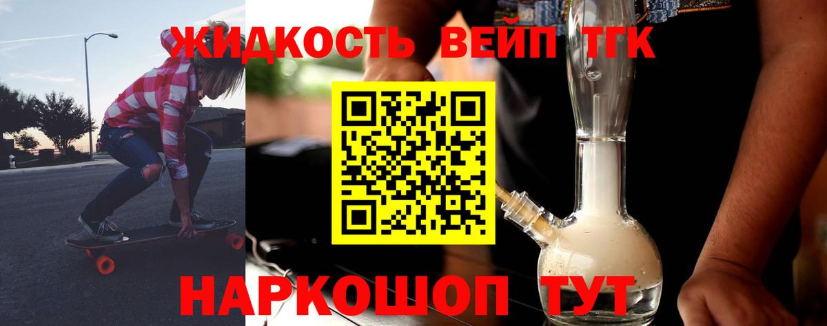 Ухта  ТГК Wax  Вход с VPN 