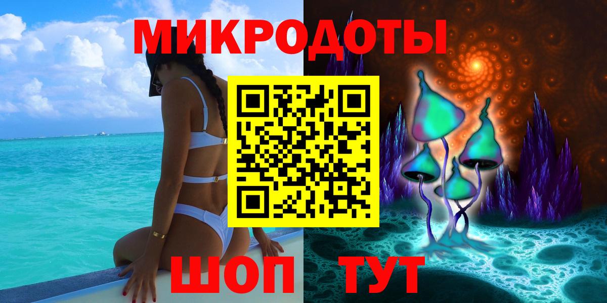 Галлюциногенные грибы мухоморы  Галлюциногенные грибы ЛСД  Вход с VPN  Ухта 